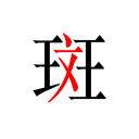12年之后再进亚洲杯八强！中国台北成功复仇约旦