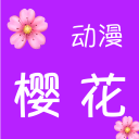 佩杜拉：桑乔不会再等待尤文，与罗马和国米都进行了接触