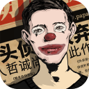 全家社死！杨景媛这回真慌了，不是被学校开除，而是父母资料被扒
