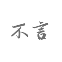 中国男篮对阵韩国男篮的比赛即将在CCTV5直播！这场比赛，严防对手的三分球将成为关键因素郭士强教练可能会放弃使用余嘉豪