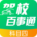 >金年汇app官方入口电脑免费版