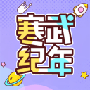 轻松备战亚洲杯八强赛！赵睿和朱俊龙训练结束后上演1v1单挑