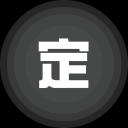 辽鲁教学赛将于8月15日正式开战！杨鸣教练的目标很明确，阻止邱彪的连胜势头热身赛门票现已开售，球迷们可以准备起来了！