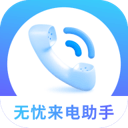 >j9国际站备用桌面版客户端