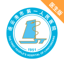 河北五超·微视频｜“石家庄赢”在意料之中 五人制足球节奏快气氛燃
