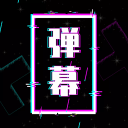 官方：中国网球公开赛将于8月8日上午10点正式开票