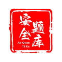 恩里克第六次逃过处罚，内维斯将停赛，巴黎圣日耳曼再次向英超豪门发起挑战