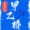 两度心脏骤停！苏州东吴官方：胡靖目前已恢复意识，生命体征平稳