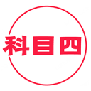 战国安传射建功，王钰栋中超生涯首次单场既有进球又有助攻
