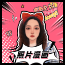快船队史前十球星，自媒体评选结果出炉！格里芬荣登榜首，保罗紧随其后