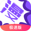 告状王皓翻车，日本球迷怒批张本：脱衣不尊重对手，庆祝让人干等