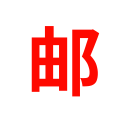 中国男篮对阵约旦男篮，昔日的辉煌与如今的境遇，让人不禁感慨万千