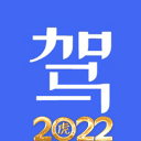 山西队正在积极寻找合适的内线球员，但目标并非是浩然或泊乔